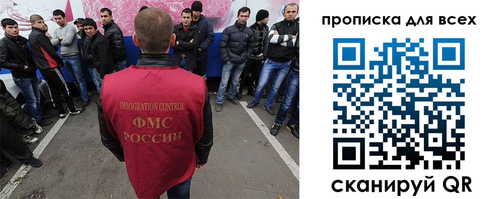 временная регистрация адрес в Озёрах